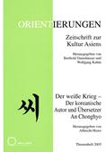 ORIENTIERUNGEN, Themenheft 2005